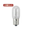 YAZAWA 10個セット ナツメ球15Wクリア口金E17 T221715CX10 【×2セット】 【お徳用 まとめ買い お買い得 業務用 割引 セット販売】 家電 電球 一般電球 ライト 照明 照明器具