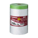 アイネット 布コロナマスカー 2700mm×25m KZ0007 1本 【×10セット】 【お徳用 まとめ買い お買い得 業務用 割引 セット販売】(3)
