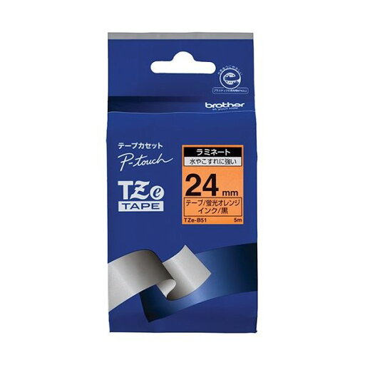 BROTHER ブラザー ピータッチ TZeテープ (蛍光カラー) 24mm 蛍光オレンジ / 黒文字 TZE-B51 1個 【×3セット】 【お徳用 まとめ買い お買い得 業務用 割引 セット販売】 文房具・事務用品 文具 オフィス用品 文房具 事務用品 ラベルシール・プリンタ BROTHER ブラザー ピータッチ TZeテープ (蛍光カラー) 24mm 蛍光オレンジ / 黒文字 TZE-B51 1個 【×3セット】 【お徳用 まとめ買い お買い得 業務用 割引 セット販売】 文房具・事務用品 文具 オフィス用品 文房具 事務用品 ラベルシール・プリンタ