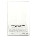 （まとめ） サニタリーボックス用 専用消臭ゴミ袋（15L用×50枚） 【×2セット】