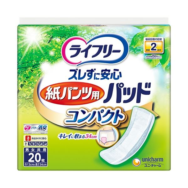 ユニ・チャーム ライフリー ズレずに安心 紙パンツ用パッド コンパクト 1パック （20枚） 【×5セット】..