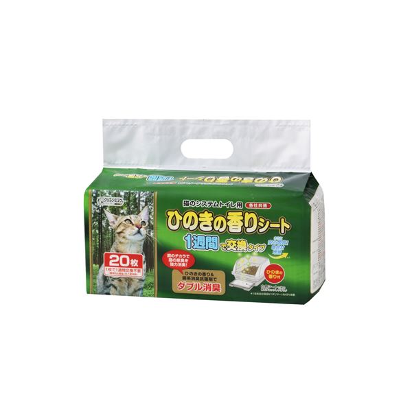 【セット販売 お買い得 値引 まとめ売り】 クリーンミュウ ひのきの香りシート1週間用20枚 【×3セット】 (ペット用品) ねこ ペット 猫 トイレ トイレ用品 CAT