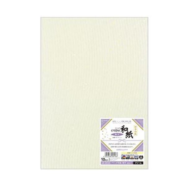 ヒサゴ クラッポ和紙 銀河 金銀入クリーム QW22S 1冊 （10枚） 【×20セット】 【お徳用 まとめ買い お買い得 業務用 割引 セット販売】 プリンタ PCサプライ・消耗品 コピー用紙・印刷用紙 コピー用紙 コピー 紙 プリンタ用紙