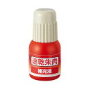 TANOSEE 【お徳用セット】 TANOSEE 速乾朱肉補充液 20ml1個 【×30セット】 【お徳用 まとめ買い お買い得 業務用 割引 セット販売】 日用品雑貨・文房具・手芸 文房具・事務用品 文具 オフィス用品 文房具 事務用品 印鑑・スタンプ・朱肉