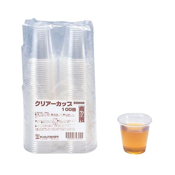 プラスチックコップ 使い捨てコップ 90ml 100個入 30個セット 透明 プラカップ 商い用 クリアカップ イベント 催事 【 セット販売 まとめ買い 割引 】