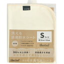 Happy Days 洗える消臭防水シート S 【×2セット】 【お徳用 まとめ買い お買い得 業務用 割引 セット販売】 【 ペットフード ・ ペット用品 犬...