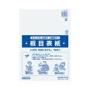 KOKUYO コクヨ 【お徳用セット】 コクヨ 板目表紙 A4判 セイ-830N1パック (10枚) 【×50セット】 【お徳用 まとめ買い お買い得 業務用 割引 セット販売】 文房具・事務用品 文具 オフィス用品 ファイル・バインダー ファイル(3)