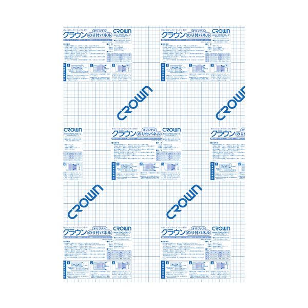 IWîtpl B2 c728~515~5mm 10 CR-NP5B2