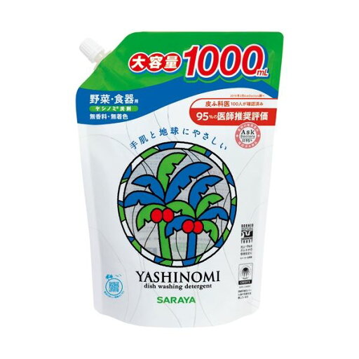 サラヤ ヤシノミ洗剤 詰替用 スパウト1000ml 1本 【×5セット】 【お徳用 まとめ買い お買い得 業務用 割引 セット販売】 ( 掃除用品 日用消耗品 キッチン用洗剤 洗剤・柔軟剤・クリーナー キッチン 台所用洗剤 お掃除 ) サラヤ ヤシノミ洗剤 詰替用 スパウト1000ml 1本 【×5セット】 【お徳用 まとめ買い お買い得 業務用 割引 セット販売】 ( 掃除用品 日用消耗品 キッチン用洗剤 洗剤・柔軟剤・クリーナー キッチン 台所用洗剤 お掃除 )