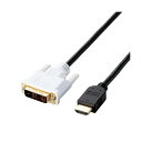 ELECOM エレコム HDMI-DVI変換ケーブル ブラック 1.5m DH-HTD15BK 1本 【×3セット】 【お徳用 まとめ買い お買い得 業務用 割引 セット販売】|詳細画像