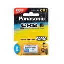 Panasonic リチウム電池 CR-2W カメラ用 【×10セット】 【お徳用 まとめ買い お買い得 業務用 割引 セット販売】 家電 電池・充電池