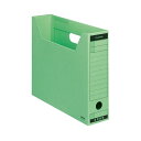 【KOKUYO】 コクヨ 事務用品 KOKUYO ファイルボックス-FS (Bタイプ) A4ヨコ 背幅75mm 緑 A4-SFBN-G 1セット (5冊) 【×3セット】 【お徳用 まとめ買い お買い得 業務用 割引 セット販売】 文房具・事務用品 文具 オフィス用品 文房具 事務用品 ファイルボックス
