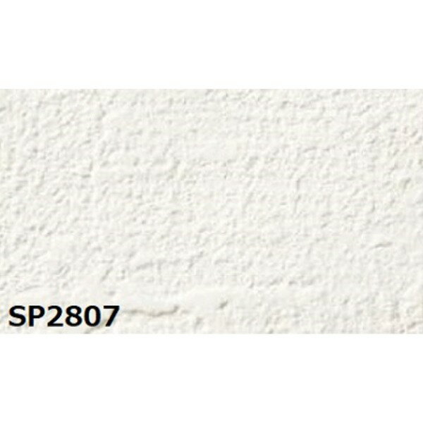 のり無し 壁紙 サンゲツ SP2807 無地貼可 92.5cm巾 25m巻 日本製 防カビ ホルムアルデヒド対策品 糊無し ウォールペーパー 壁紙・装飾フィルム クロス ビニールクロス 壁紙 内装工事 リフォーム