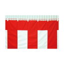 八光舎 紅白幕 4間物 180×720cm ( 掃除用品 文房具・事務用品 生活雑貨 オフィス用品 日用品雑貨 日用消耗品 文房具 お掃除 )