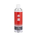 実験用ガス 水素 5L