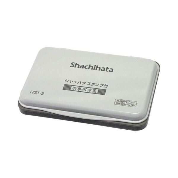 シヤチハタ 弔事用薄墨スタンプ台 中形 HGT-2-GR 1セット (3個) 日用品雑貨・文房具・手芸 文房具・事務用品 文具 オフィス用品 文房具 事務用品 印鑑・スタンプ・朱肉