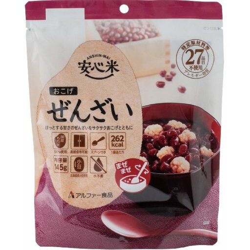 安心米 / アルファ米 【おこげ ぜんざい味 30食セット】 保存食 日本災害食学会認証 日本製 〔非常食 アウトドア 旅行 備蓄食材〕 日用品雑貨・文房具・手芸 非常用・防災グッズ 非常食・保存食 安心米 / アルファ米 【おこげ ぜんざい味 30食セット】 保存食 日本災害食学会認証 日本製 〔非常食 アウトドア 旅行 備蓄食材〕 日用品雑貨・文房具・手芸 非常用・防災グッズ 非常食・保存食