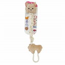 くびながロープ アルパカりん 【ペットフード ・ ペット用品 犬 犬用品 PET 犬 グッズ DOG 】 【×3セット】 【お徳用 まとめ買い お買い得 業務用 割引 セット販売】