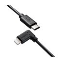 【5個セット お徳用セット】 エレコム iPhoneケーブル iPadケーブル 抗菌 L型コネクタ タイプC PD対応 充電 データ転送 30cm ブラック MPA-CLL03BKX5 【お徳用 まとめ買い お買い得 業務用 割引 セット販売】
