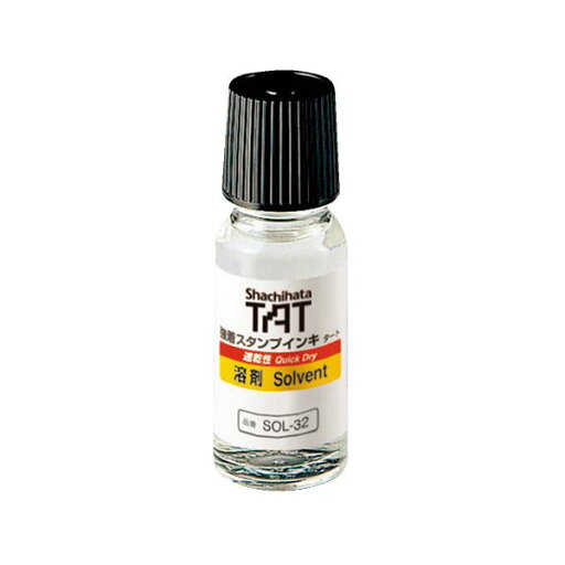 シヤチハタ TAT溶剤 小瓶 55mL 速乾性 SOL-1-32A 【×10セット】 【お徳用 まとめ買い お買い得 業務用 割引 セット販売】 日用品雑貨・文房具・手芸 文房具・事務用品 文具 オフィス用品 文房具 事務用品 印鑑・スタンプ・朱肉 シヤチハタ TAT溶剤 小瓶 55mL 速乾性 SOL-1-32A 【×10セット】 【お徳用 まとめ買い お買い得 業務用 割引 セット販売】 日用品雑貨・文房具・手芸 文房具・事務用品 文具 オフィス用品 文房具 事務用品 印鑑・スタンプ・朱肉