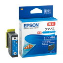 EPSON 純正品 エプソン カートリッジ インクカートリッジ クマノミシアン 増量タイプ KUI-C-L 1個 【×10セット】 【お徳用 まとめ買い お買い...