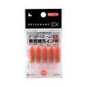 シヤチハタ Xスタンパー 補充インキカートリッジ 顔料系 データーネームEX専用 朱色 XLR-GL-OR 1パック (5本) 【×30セット】 【お徳用 まとめ買い お買い得 業務用 割引 セット販売】 文房具・事務用品 文具 オフィス用品 文房具 事務用品 印鑑・スタンプ・朱肉