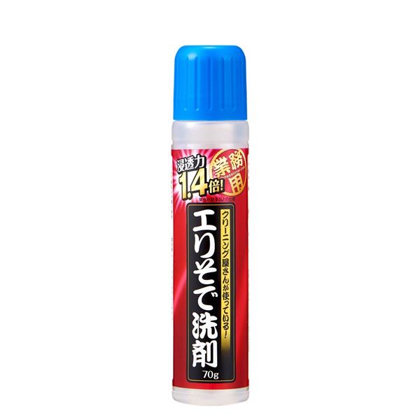 【セット販売】 エリそで洗剤/部分洗い洗剤 【70g】 スティックタイプ 浸透力1.4倍 酵素配合 洗濯洗剤 【×120個セット】