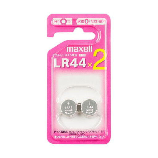 マクセル アルカリボタン電池 1.5V LR44 2BS C 1パック (2個) 【×10セット】 【お徳用 まとめ買い お買い得 業務用 割引 セット販売】 家電 電池・充電池 マクセル アルカリボタン電池 1.5V LR44 2BS C 1パック (2個) 【×10セット】 【お徳用 まとめ買い お買い得 業務用 割引 セット販売】 家電 電池・充電池