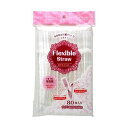 袋入曲がるストロー クリア 1パック (80本)【×50セット】 【お徳用 まとめ買い お買い得 業務用 割引 セット販売】 キッチン用品・食器・調理器具 日用...
