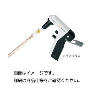 【お徳用 まとめ買い セット販売】 電動ピペッター ミディプラス【×3セット】 【お徳用 まとめ買い セット販売】 電動ピペッター ミディプラス【×3セット】