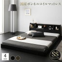 【 セミシングル ベッド 】 日本製 低床 フロア ロータイプ 木製 照明付き 宮付き 棚付き コンセント付き 【ベッドフレーム: ブラック色】 【セミシングルベッド 】 セミシングル 日本製ボンネルコイルマットレス付 ボンネルコイル マットレス フレーム・マットレスセット(3)