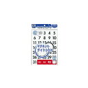 マグエックス マグネットデイトシート MSD-31B 大 【×10セット】 【お徳用 まとめ買い お買い得 業務用 割引 セット販売】 日用品雑貨・文房具・手芸...
