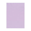 北越コーポレーション 紀州の色上質A4T目 薄口 りんどう 1冊 (500枚) 【×2セット】 【お徳用 まとめ買い お買い得 業務用 割引 セット販売】 プリ...