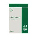KOKUYO コクヨ 【お徳用セット】 コクヨ パウチフィルム A4サイズ用100μ KLM-F220307-20N 1パック (20枚) 【×10セット】 【...