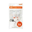 三菱鉛筆EZ10 (イージー・テン)用補充インクカートリッジ HEC400.16 1パック (2本) 【×10セット】 【お徳用 まとめ買い お買い得 業務用 割引 セット販売】 文房具・事務用品 文具 オフィス用品 文房具 事務用品 印鑑・スタンプ・朱肉