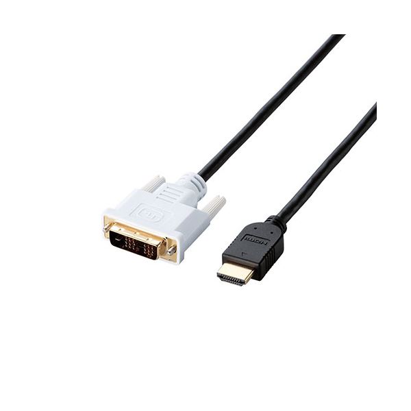 ELECOM エレコム HDMI-DVI変換ケーブル / 1m / ブラック DH-HTD10BK 【×2セット】 【お徳用 まとめ買い お買い得 業務用 割引 セット販売】