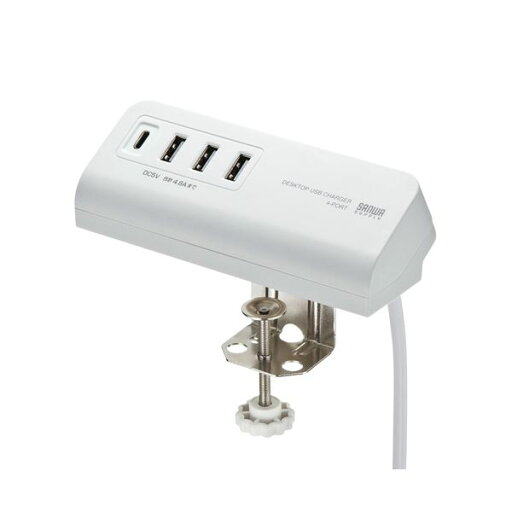 サンワサプライ クランプ式USB充電器 (TypeC1ポート+USB3ポート・ホワイト) ACA-IP51W サンワサプライ クランプ式USB充電器 (TypeC1ポート+USB3ポート・ホワイト) ACA-IP51W