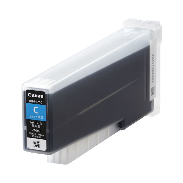 CANON キヤノン インクタンクBJI-P521C シアン 7635B001 1個 【インク インクカートリッジ トナー カートリッジ 印刷 業務用 コピー プリンター】 プリンタ PCサプライ・消耗品 プリンター・FAX用インク インク インクカートリッジ トナー キャノン(CANON)用