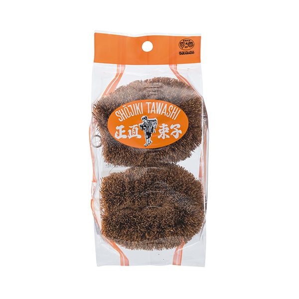 高砂 正直束子 小 1パック (2個) 【×10セット】 【お徳用 まとめ買い お買い得 業務用 割引 セット販売】 キッチン用品・食器・調理器具 日用雑貨・キッチン用品 たわし・スポンジ・ブラシ