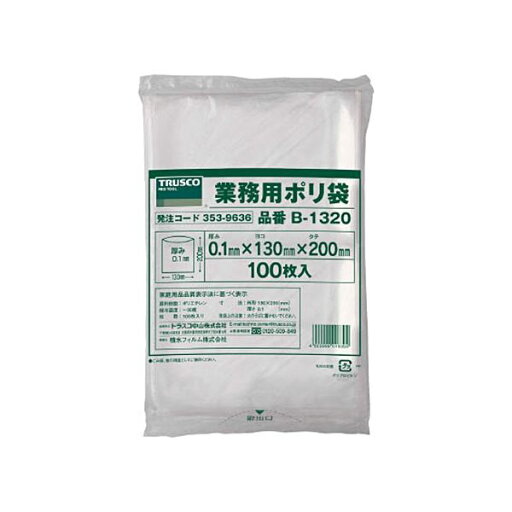 TRUSCO 小型ポリ袋 0.10×130×200mm B-1320 1袋 (100枚) 【×10セット】 【お徳用 まとめ買い お買い得 業務用 割引 セット販売】 ( 掃除用品 文房具・事務用品 生活雑貨 オフィス用品 日用品雑貨 日用消耗品 文房具 お掃除 ) TRUSCO 小型ポリ袋 0.10×130×200mm B-1320 1袋 (100枚) 【×10セット】 【お徳用 まとめ買い お買い得 業務用 割引 セット販売】 ( 掃除用品 文房具・事務用品 生活雑貨 オフィス用品 日用品雑貨 日用消耗品 文房具 お掃除 )