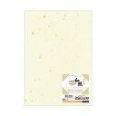 ヒサゴ クラッポ和紙 すみれ クリームQW31S 1冊 (10枚) 【×10セット】 【お徳用 まとめ買い お買い得 業務用 割引 セット販売】 プリンタ PCサプライ・消耗品 コピー用紙・印刷用紙 コピー用紙 コピー 紙 プリンタ用紙