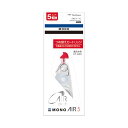 トンボ鉛筆 修正テープCT モノエアー5mm CT-CAR5 5個 【×10セット】 【お徳用 まとめ買い お買い得 業務用 割引 セット販売】 日用品雑貨・文房具・手芸 文房具・事務用品 文具 オフィス用品 文房具 事務用品 修正液・修正ペン・修正テープ