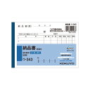 KOKUYO コクヨ 【お徳用セット】 コクヨ NC複写簿 (ノーカーボン)3枚納品書 (受領付き) A6ヨコ型 6行 50組 ウ-343 1セット (10冊)...
