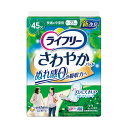 ユニ・チャーム ライフリー さわやかパッド 快適の中量用 1パック (22枚) 【×5セット】 【お徳用 まとめ買い お買い得 生理用品 パンツ オムツ 割引 セット販売】