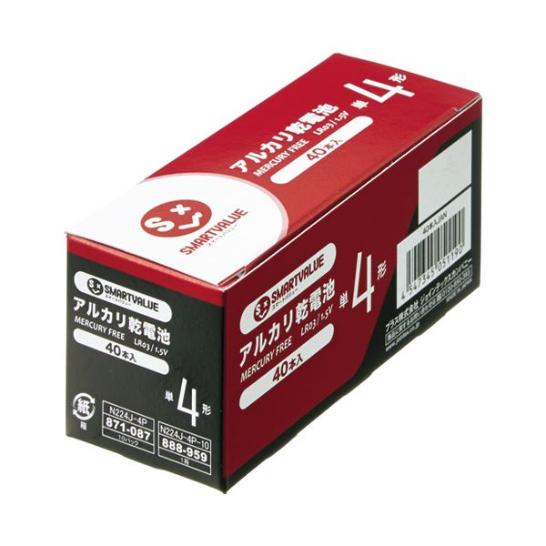 スマートバリュー アルカリ乾電池!) 単4×40本 N224J-4P-10 【×10セット】 【お徳用 まとめ買い お買い得 業務用 割引 セット販売】 家電 電池・充電池