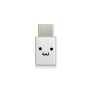 ELECOM エレコム スマートフォン用USB変換アダプタ / USB (microBメス)-USB (Cオス) / ホワイトフェイス MPA-MBFCMADNWHF 【×5セット】 【お徳用 まとめ買い お買い得 業務用 割引 セット販売】