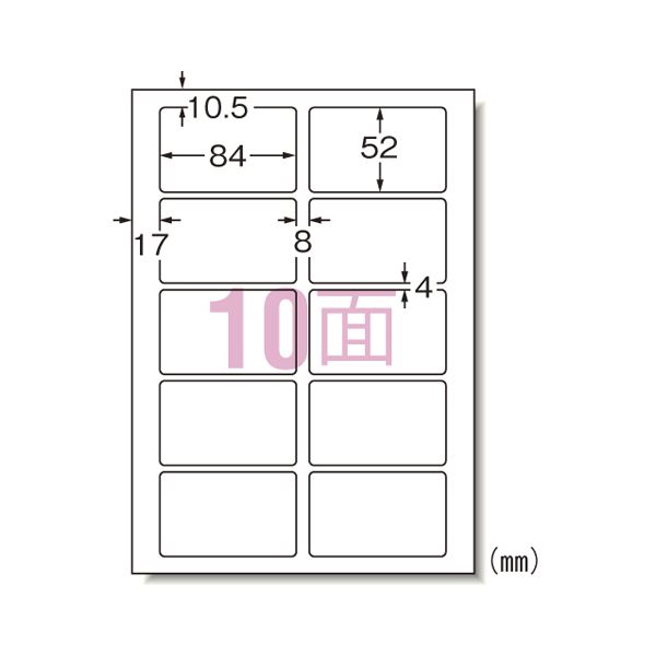 エーワン マルチプリンタラベル 再剥離 10面 10枚入 キレイにはがせるタイプ 【×5セット】 【お徳用 まとめ買い お買い得 業務用 割引 セット販売】 日用品雑貨・文房具・手芸 文房具・事務用品 文具 オフィス用品 文房具 事務用品 ラベルシール・プリンタ