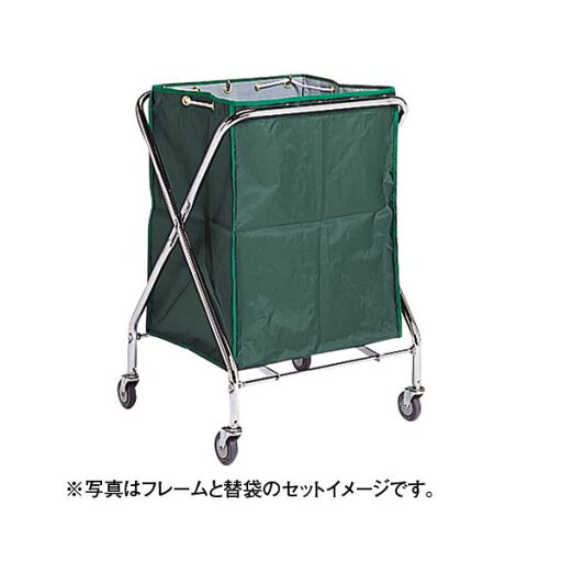テラモト BMダストカー替袋 (フレーム別売 袋のみ) DS2323101 小 緑 【×3セット】 【お徳用 まとめ買い お買い得 業務用 割引 セット販売】 ( 掃除用品 事務用品 清掃 オフィス用品 日用品雑貨 ゴミ箱 ダストボックス お掃除 ) テラモト BMダストカー替袋 (フレーム別売 袋のみ) DS2323101 小 緑 【×3セット】 【お徳用 まとめ買い お買い得 業務用 割引 セット販売】 ( 掃除用品 事務用品 清掃 オフィス用品 日用品雑貨 ゴミ箱 ダストボックス お掃除 )
