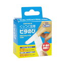 くっつく包帯ピタのび 2.5cm×5m (伸長) 【×30セット】 【お徳用 まとめ買い お買い得 業務用 割引 セット販売】(4)
