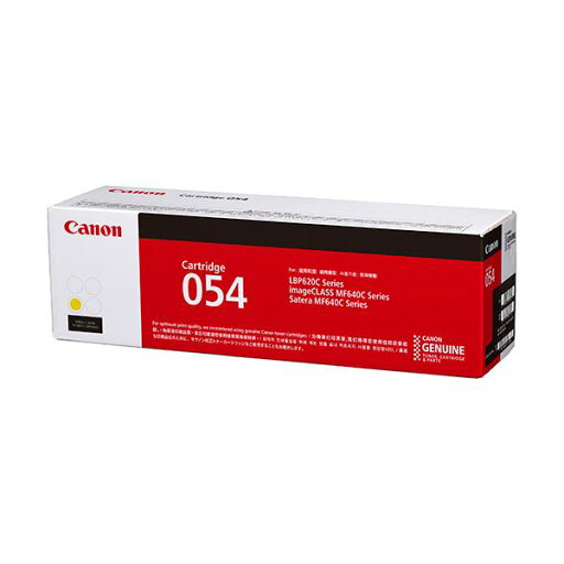CANON キヤノン インク トナー トナーカートリッジ 054CRG-054YEL イエロー 3021C003 1個 【インク インクカートリッジ トナー カートリッジ 印刷 業務用 コピー プリンター】 プリンタ PCサプライ・消耗品 キャノン(CANON)用 CANON キヤノン インク トナー トナーカートリッジ 054CRG-054YEL イエロー 3021C003 1個 【インク インクカートリッジ トナー カートリッジ 印刷 業務用 コピー プリンター】 プリンタ PCサプライ・消耗品 キャノン(CANON)用